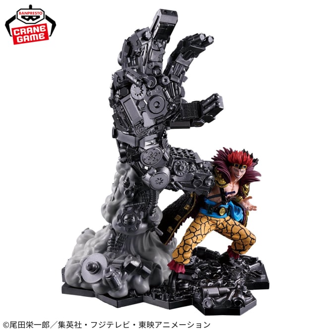 ONE PIECE - FigLife! - Eustass Kid