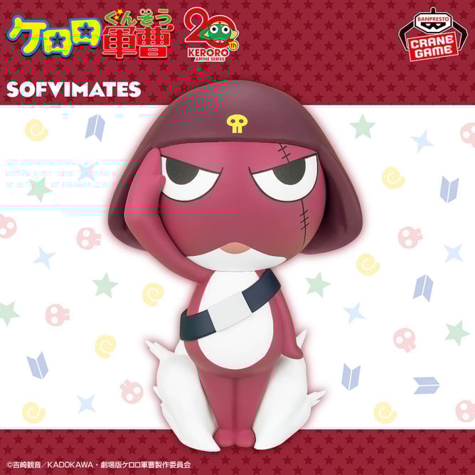 Keroro Gunso - Big SOFVIMATES - Corporal Giroro