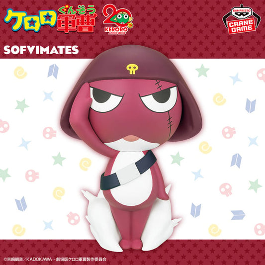 Keroro Gunso - Big SOFVIMATES - Corporal Giroro