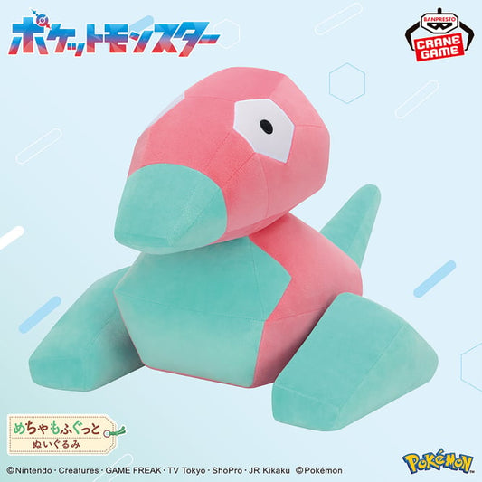 Pokémon Meccha Mofugutto Plush Toy - Porygon