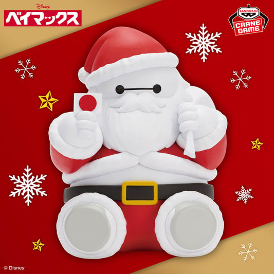 Disney Characters - Seasonal Figure - Baymax Special Costume Santa Claus Ver.