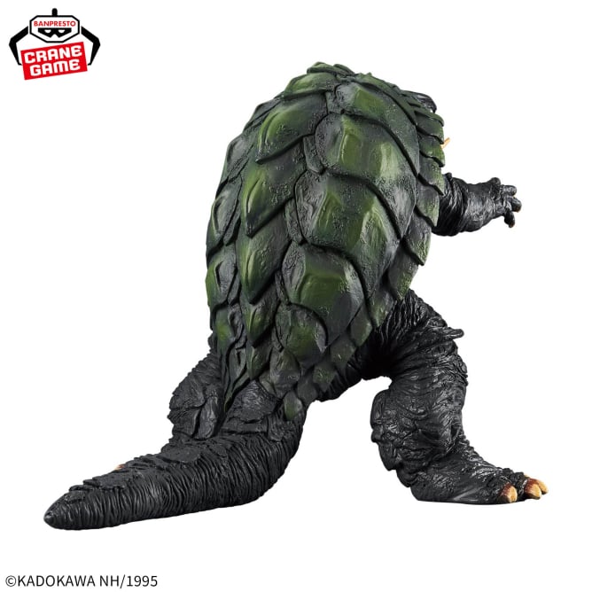 Gamera: Guardian of the Universe Monster Roar Attack Gamera (1995)