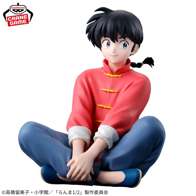 Ranma 1/2 - Ranma Saotome Figure
