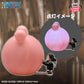 ONE PIECE - Bartholomew Kuma Room Light - Power of Paw-Paw Fruit