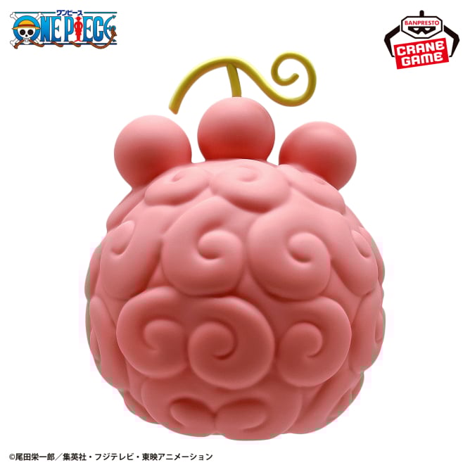 ONE PIECE - Devil Fruit Room Light - Paw-Paw Fruit
