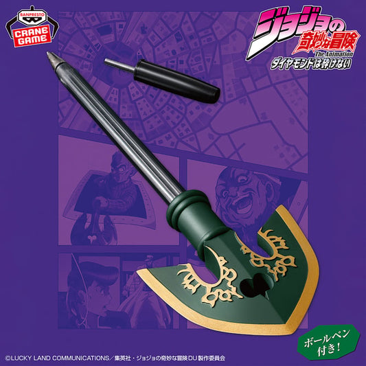 JoJo's Bizarre Adventure Diamond is unbreakable - Stand Arrow Pen Cap