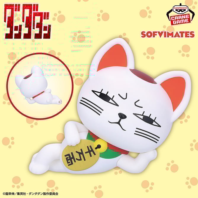 DAN DADAN - SOFVIMATES - Turbo Granny (Lucky Cat)