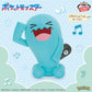 Pokémon Meccha Mofugutto Plush Toy - Wobbuffet