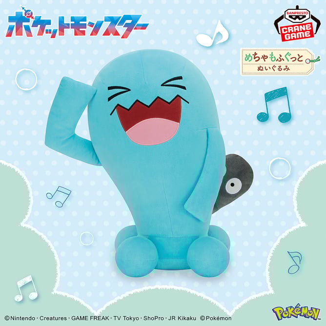 Pokémon Meccha Mofugutto Plush Toy - Wobbuffet