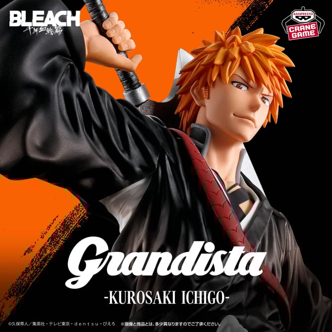 BLEACH - Grandista - KUROSAKI ICHIGO