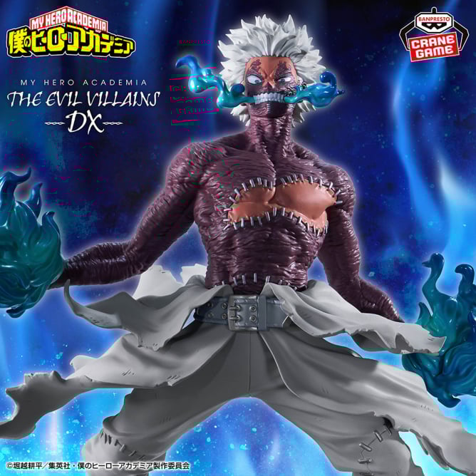 My Hero Academia - THE EVIL VILLAINS-DX - DABI