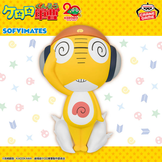 Keroro Gunso Big SOFVIMATES- Sergeant Major Kururu