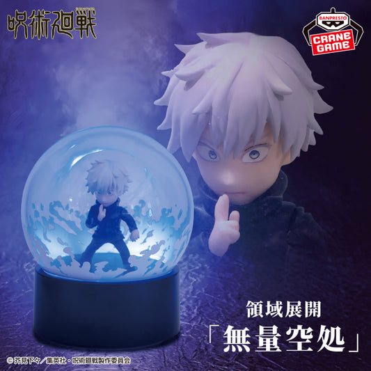 Jujutsu Kaisen - Figure Light - Gojo Satoru Domain Expansion Infinite Void
