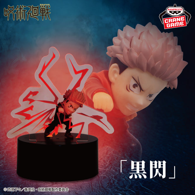 Jujutsu Kaisen - Figure Light - Yuji Itadori Black Flash