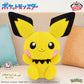 Pokémon Meccha Mofugutto Heartwarming Plush Toy - Pichu