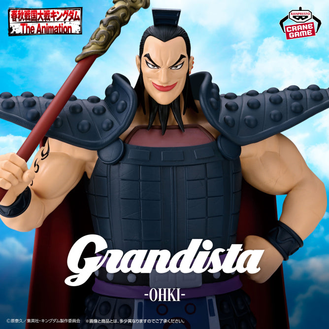 Kingdom - Grandista - Ouki Set
