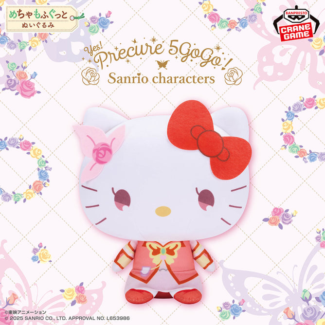 Yes ! PreCure 5GoGo ! × Sanrio Characters Meccha Mofugutto Plush Toy - Hello Kitty