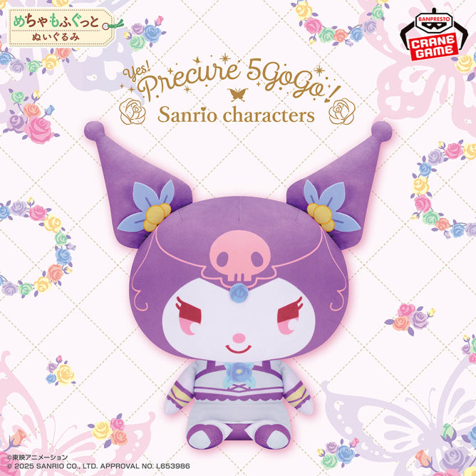 Yes ! PreCure 5GoGo ! × Sanrio Characters Meccha Mofugutto Plush Toy - Kuromi