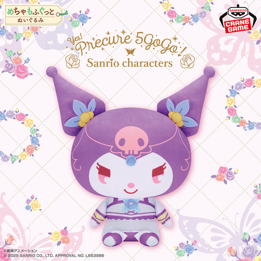 Yes ! PreCure 5GoGo ! × Sanrio Characters Meccha Mofugutto Plush Toy - Kuromi