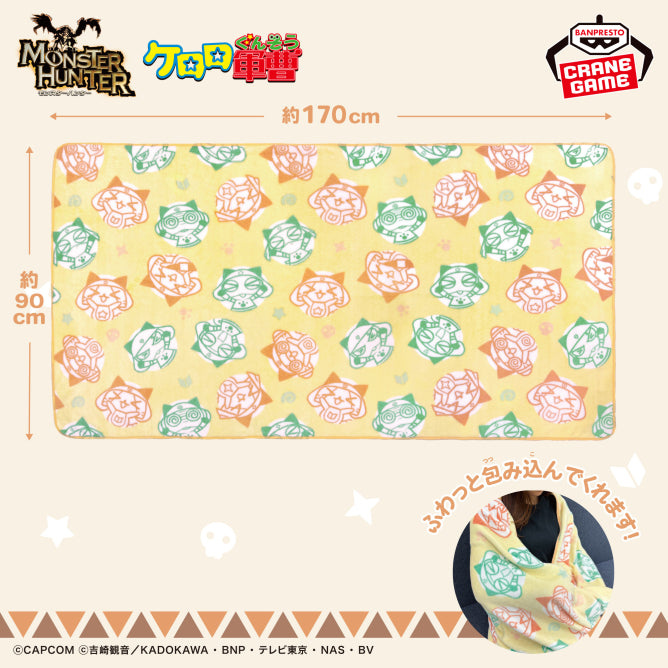 Monster Hunter × Sgt. Frog Fuwatto Fluffy Blanket