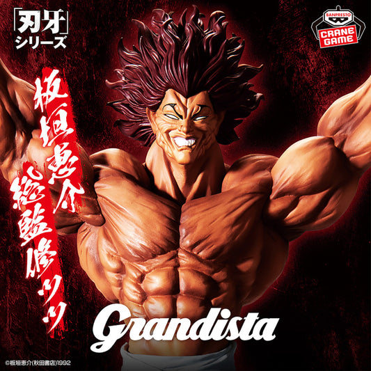 Baki - Grandista‼ - HANMA YUJIRO