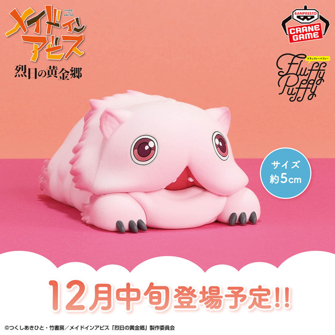 Made in Abyss figures and goods