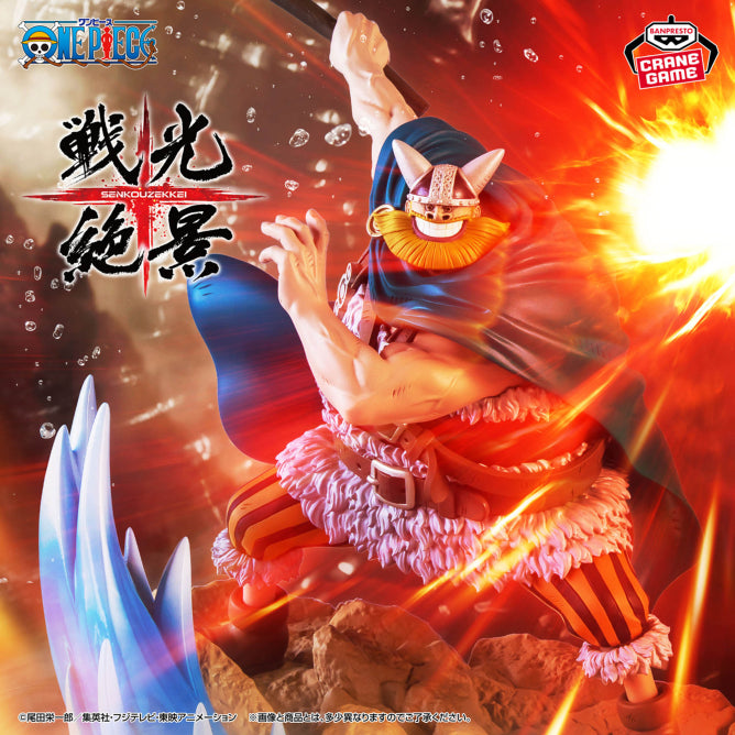 ONE PIECE Spectacular Battle Scenery -BROGY