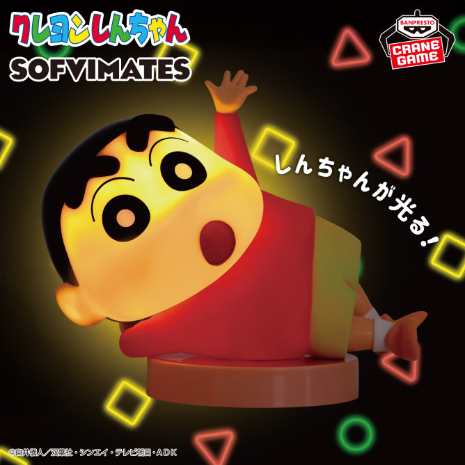 Crayon Shin-chan 光るSOFVIMATES Light - Shinnosuke Nohara