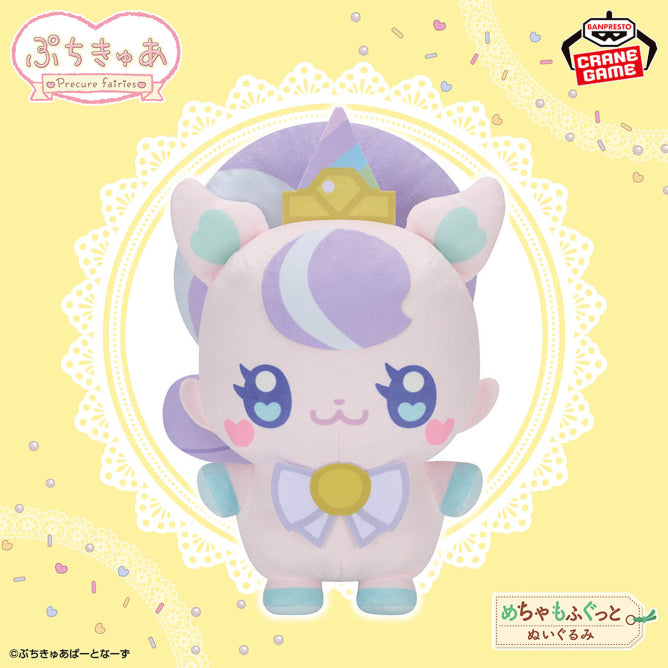 Puchi Cure -Precure Fairies- Meccha Mofugutto Plush Toy -Puchi Cure Nico