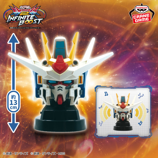Mobile Suit Gundam Extreme VS. 2 Infinite Boost N-EXTREME Gundam Explosion Head-Shaped Speaker