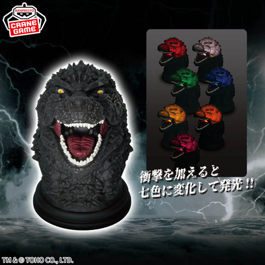 Godzilla -1.0 Godzilla Room Light