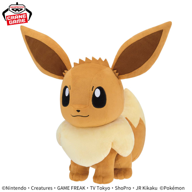 Pokémon Meccha Mofugutto Plush Toy Eevee (Re-release)