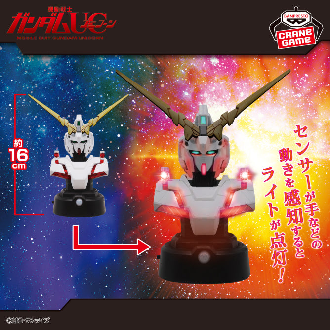 Mobile Suit Gundam UC - Bust Figure Sensor light - Unicorn Gundam (Destroy Mode)