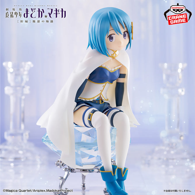 Puella Magi Madoka Magica the Movie: Rebellion Sayaka Miki Figure