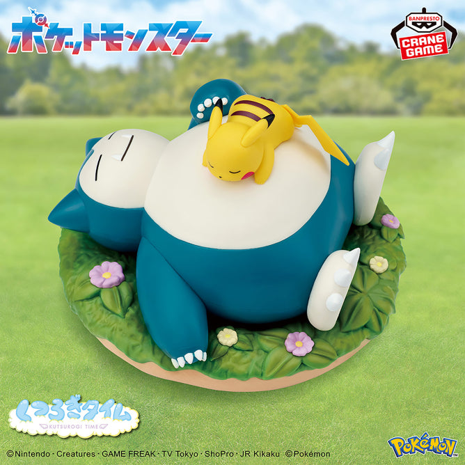 Pokémon Relaxing Time Pikachu & Snorlax Figure