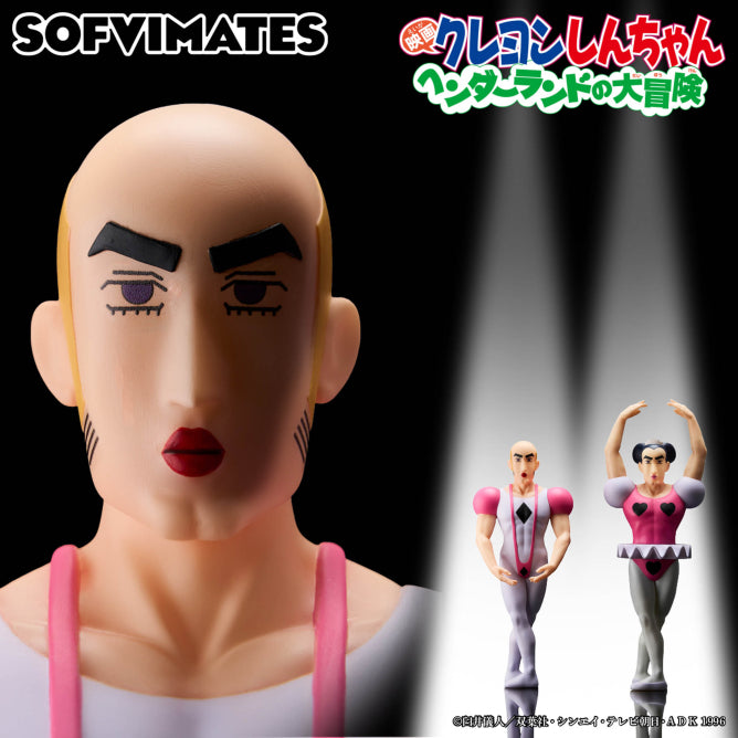 Crayon Shin-chan: Great Adventure in Henderland Big SOFVIMATES Makao