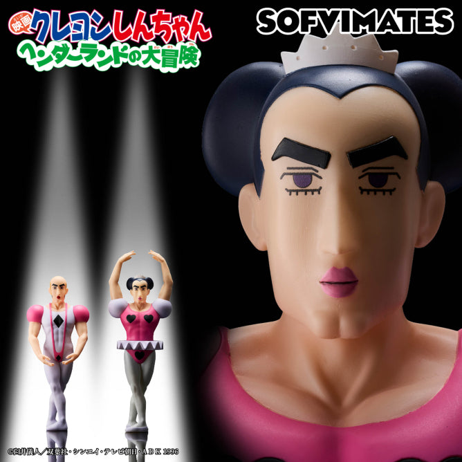 Crayon Shin-chan: Great Adventure in Henderland Big SOFVIMATES Joma