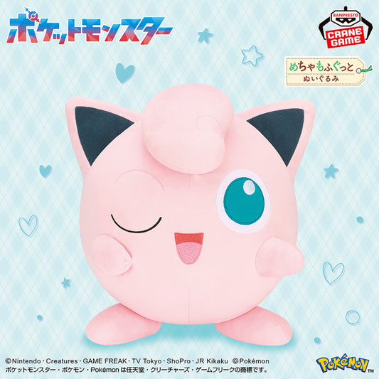 Pokémon Meccha Mofugutto Plush Toy - Jigglypuff - Wink Ver.