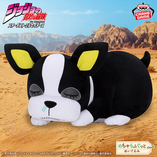 JoJo's Bizarre Adventure Stardust Crusaders Meccha Mofugutto Plush Toy - Iggy - Vol. 3