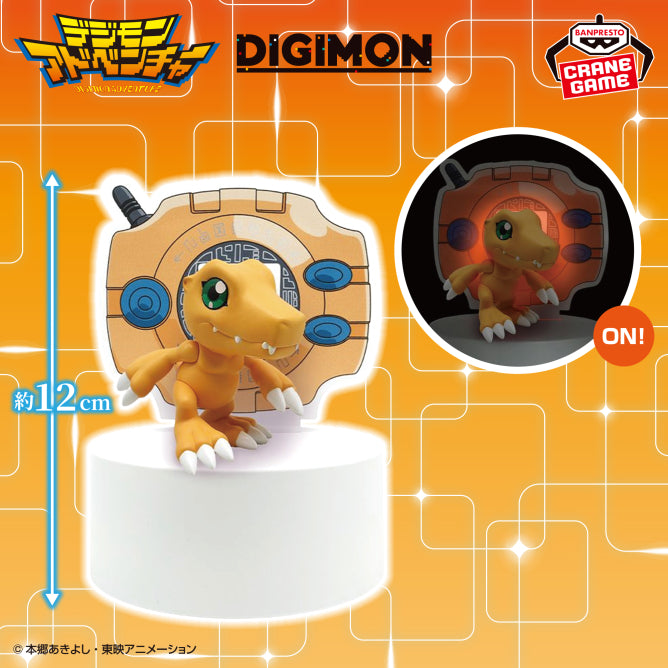Digimon Adventure Figure Light Agumon - Digivice Ver.