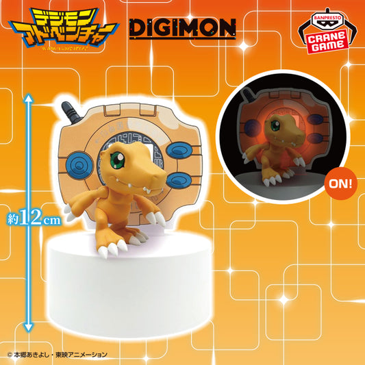 Digimon Adventure Figure Light Agumon - Digivice Ver.