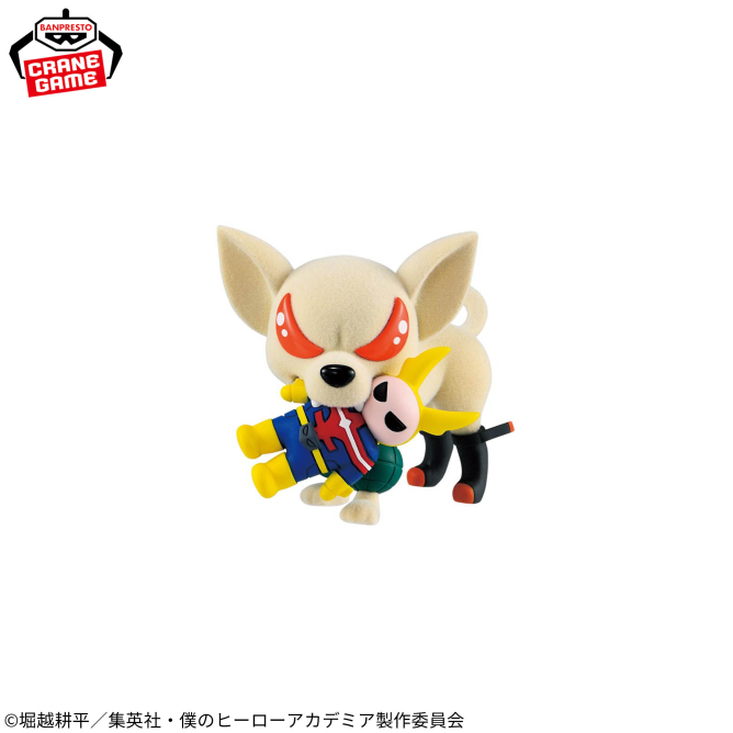 My Hero Academia - Fluffy Puffy - Deku Sheep ＆ Baku Sheep Ver. 2 - Baku dog