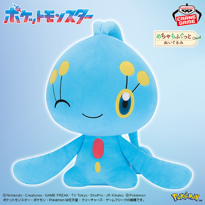 Pokémon Meccha Mofugutto Color Selection Plush Toy blue - Manaphy