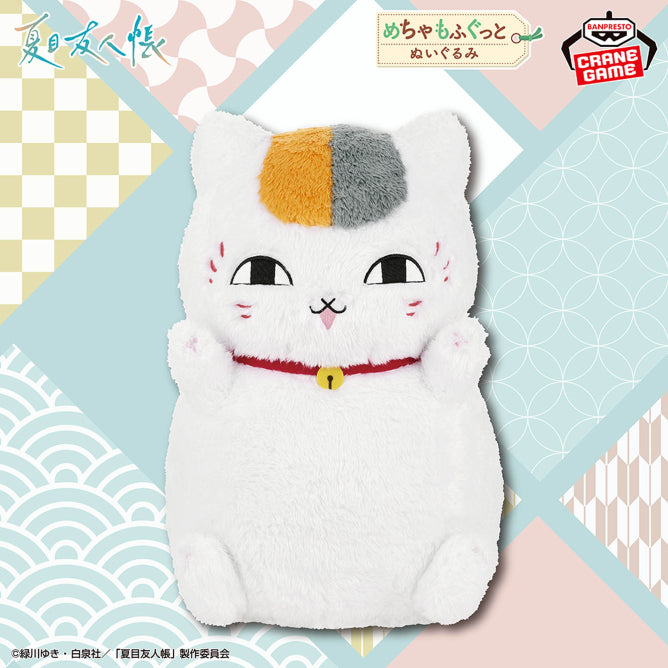 Natsume Yuujinchou Meccha Mofugutto Plush Toy - Fluffy Nyanko-sensei