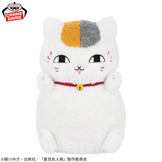 Natsume Yuujinchou Meccha Mofugutto Plush Toy - Fluffy Nyanko-sensei