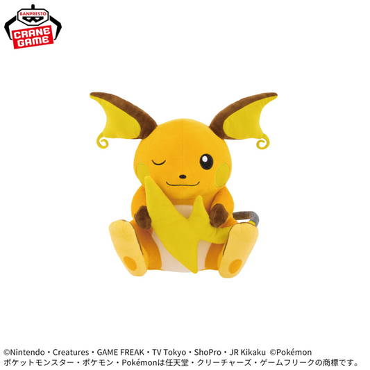 Pokémon Mofugutto Look at the tail!! Plush Toy - Raicyu & Mew - Raicyu