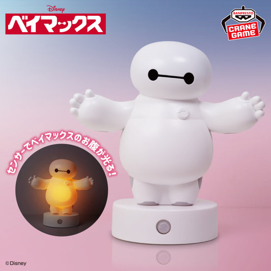 Disney Character Sensor light Figure - Baymax