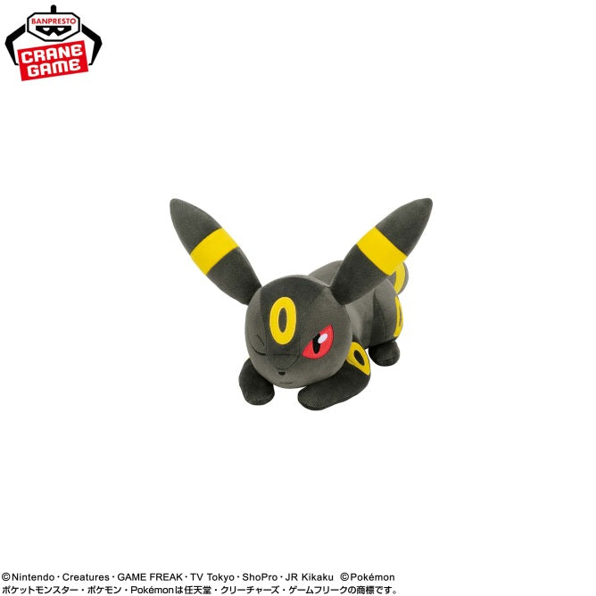Pokémon - Mofugutto Plush Toy - Eevee Friends - Umbreon & Leafeon -Umbreon Napping Ver.