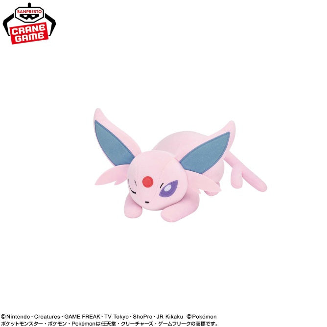 Pokémon - Mofugutto Plush Toy - Eevee Friends - Espeon & Sylveon - Espeon Napping Ver.