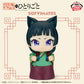 The Apothecary Diaries - Big SOFVIMATES - Maomao II